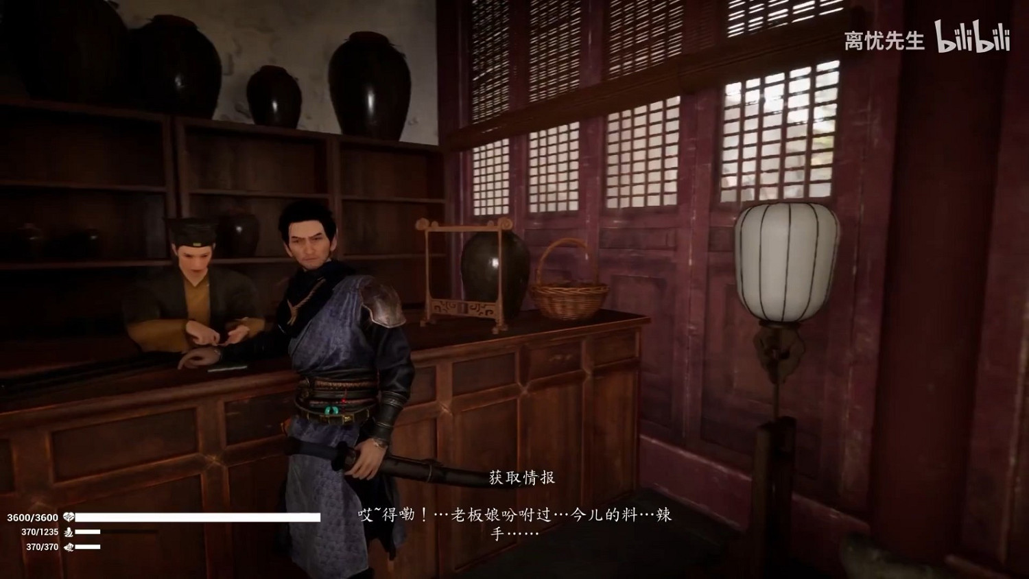 中國大陸研發武俠代號《錦衣衛》16分鐘實機展示