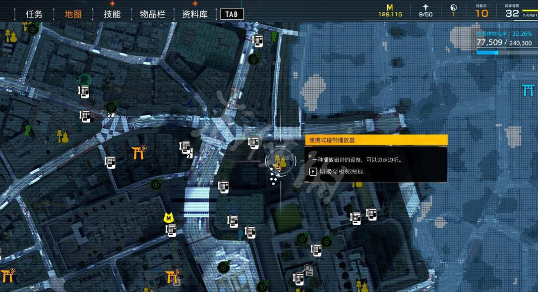 《幽靈線東京》懷舊物品有什麽?懷舊物品收集攻略 《幽靈線東京》懷舊物品有什麽?懷舊物品收集攻略