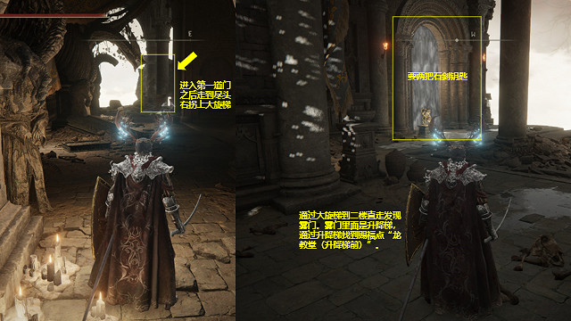 《艾爾登法環》鐵拳亞歷山大支線流程攻略分享