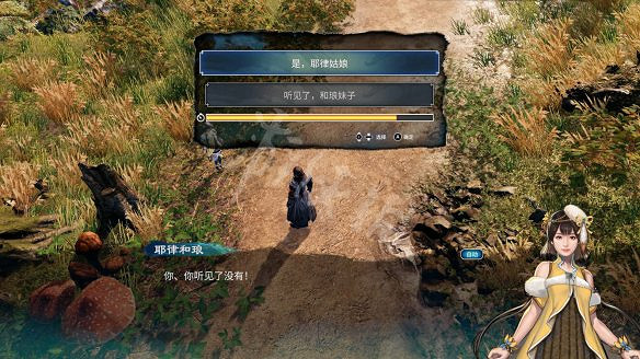 《天命奇御二》黃衣少女是誰?耶律和琅線流程圖文詳解 《天命奇御二》黃衣少女是誰?耶律和琅線流程圖文詳解