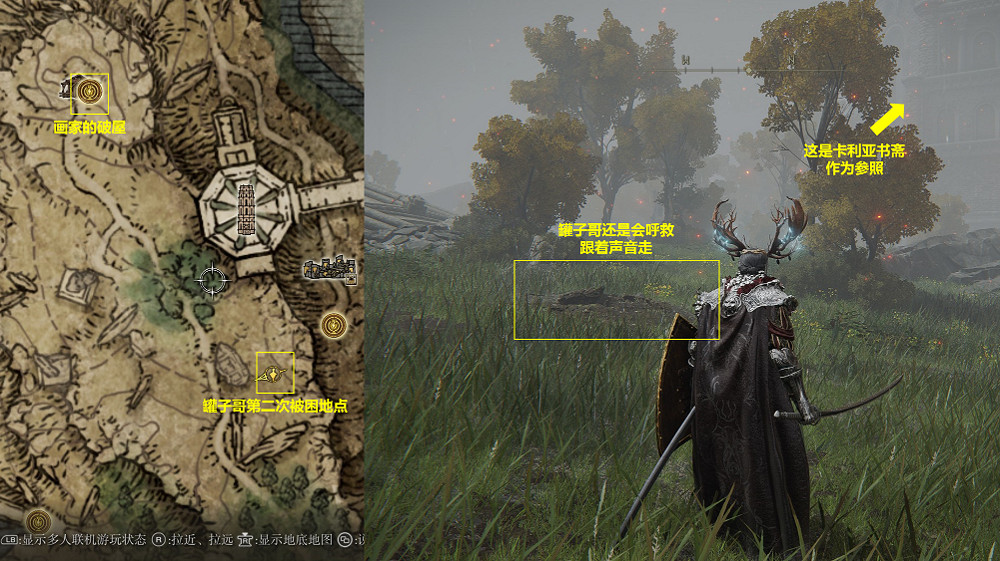 《艾爾登法環》鐵拳亞歷山大支線流程攻略分享