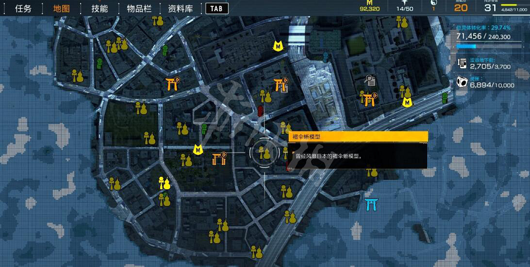 《幽靈線東京》懷舊物品有什麽?懷舊物品收集攻略 《幽靈線東京》懷舊物品有什麽?懷舊物品收集攻略