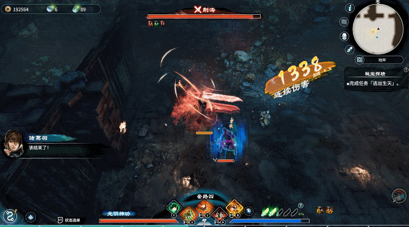 《天命奇御2》陌刀門支線試玩心得分享 陌刀門支線怎麽樣? 《天命奇御2》陌刀門支線試玩心得分享 陌刀門支線怎麽樣?