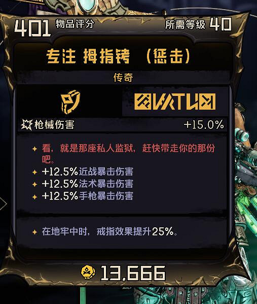 《小蒂娜的奇幻樂園》馭龍及霜搭配思路分享 馭龍及霜怎麽玩? 《小蒂娜的奇幻樂園》馭龍及霜搭配思路分享 馭龍及霜怎麽玩?