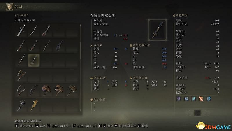 《艾爾登法環》王城羅德爾攻略地圖指引 王城下水道走法攻略 《艾爾登法環》王城羅德爾攻略地圖指引 王城下水道走法攻略