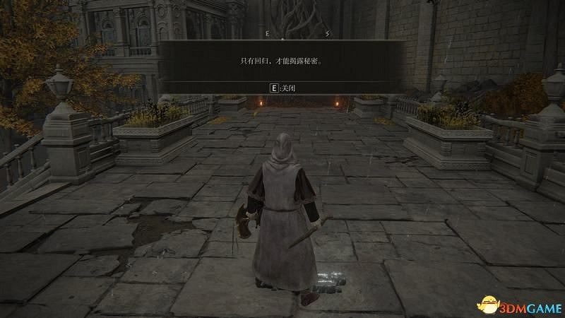 《艾爾登法環》王城羅德爾攻略地圖指引 王城下水道走法攻略 《艾爾登法環》王城羅德爾攻略地圖指引 王城下水道走法攻略