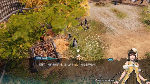 《天命奇御二》貓奴情緣任務怎麽做?貓奴情緣任務收集攻略 《天命奇御二》貓奴情緣任務怎麽做?貓奴情緣任務收集攻略