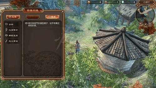 《天命奇御2》一日店長支線任務怎麽做?天命奇御2一日店長任務攻略 《天命奇御2》一日店長支線任務怎麽做?天命奇御2一日店長任務攻略