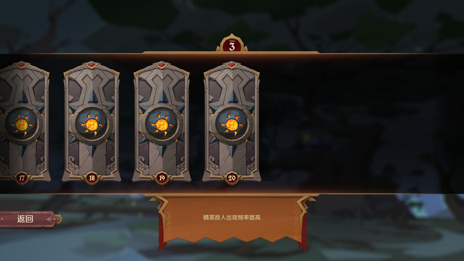 這或許可以成為年輕人的第一款肉鴿卡牌遊戲