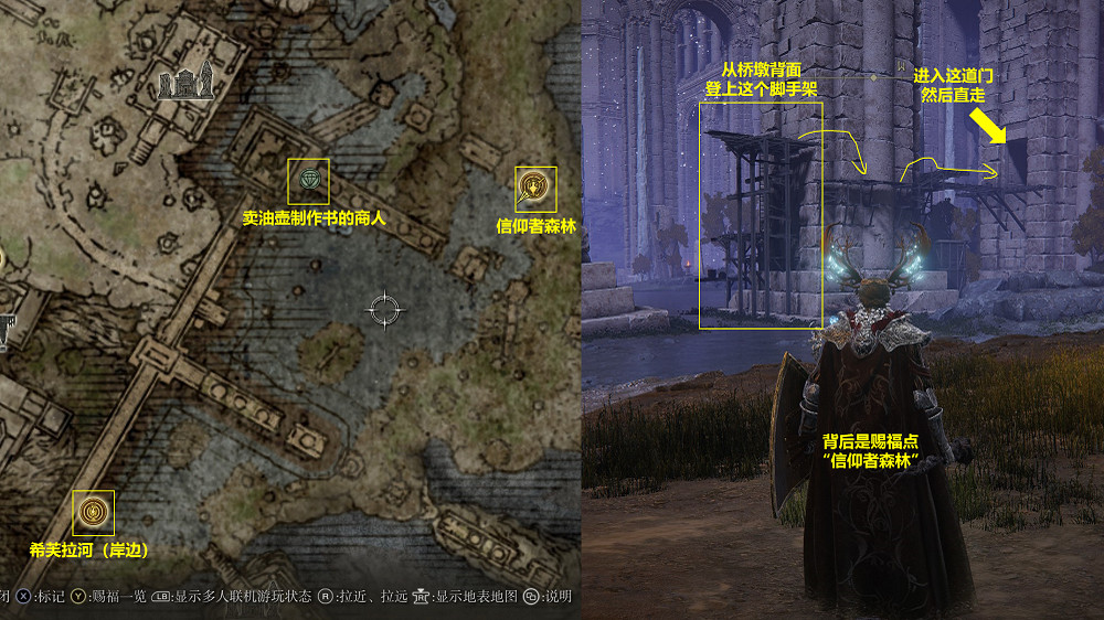 《艾爾登法環》鐵拳亞歷山大支線流程攻略分享