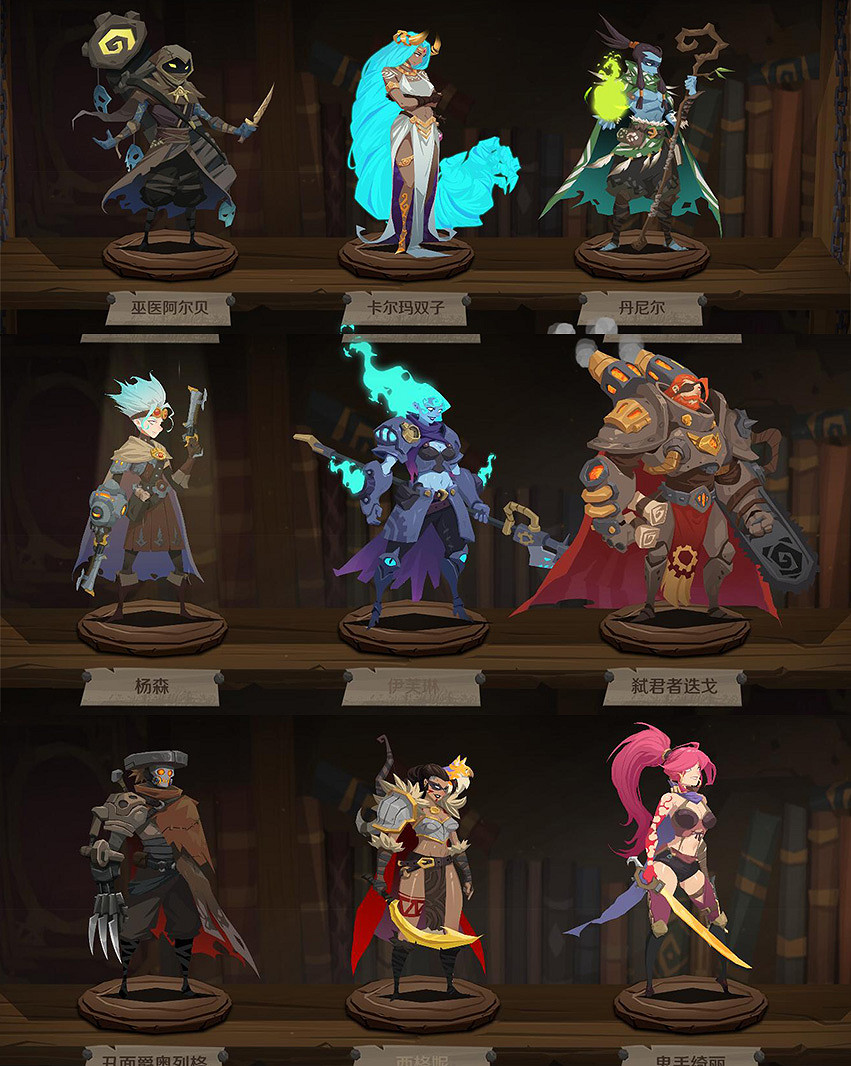 這或許可以成為年輕人的第一款肉鴿卡牌遊戲