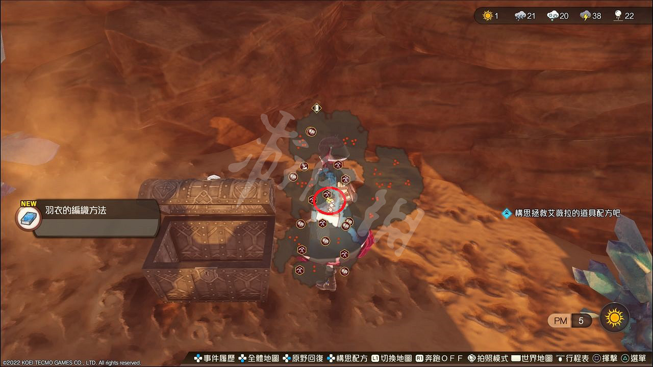 《蘇菲的鍊金工房2》重要寶箱在哪？重要寶箱獲得方法介紹