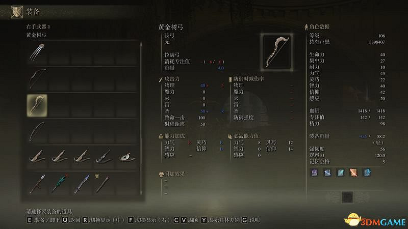 《艾爾登法環》王城羅德爾攻略地圖指引 王城下水道走法攻略 《艾爾登法環》王城羅德爾攻略地圖指引 王城下水道走法攻略