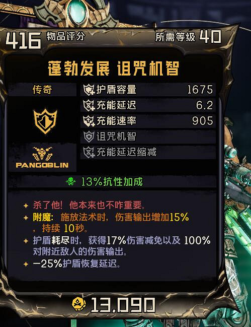 《小蒂娜的奇幻樂園》馭龍及霜搭配思路分享 馭龍及霜怎麽玩? 《小蒂娜的奇幻樂園》馭龍及霜搭配思路分享 馭龍及霜怎麽玩?