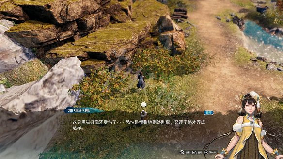 《天命奇御二》貓奴情緣任務怎麽做?貓奴情緣任務收集攻略 《天命奇御二》貓奴情緣任務怎麽做?貓奴情緣任務收集攻略