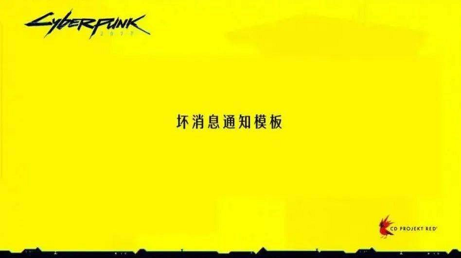 接受跳票的我們，只想要“慢工”之後的“細活”