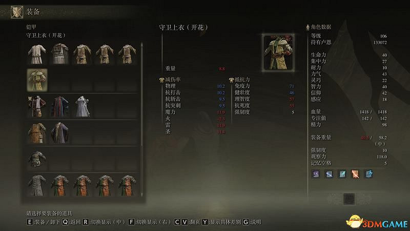 《艾爾登法環》王城羅德爾攻略地圖指引 王城下水道走法攻略 《艾爾登法環》王城羅德爾攻略地圖指引 王城下水道走法攻略