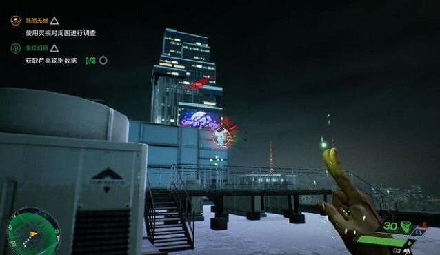 《幽靈線東京》月亮觀測資料怎麽獲取?月亮觀測資料獲取流程 《幽靈線東京》月亮觀測資料怎麽獲取?月亮觀測資料獲取流程