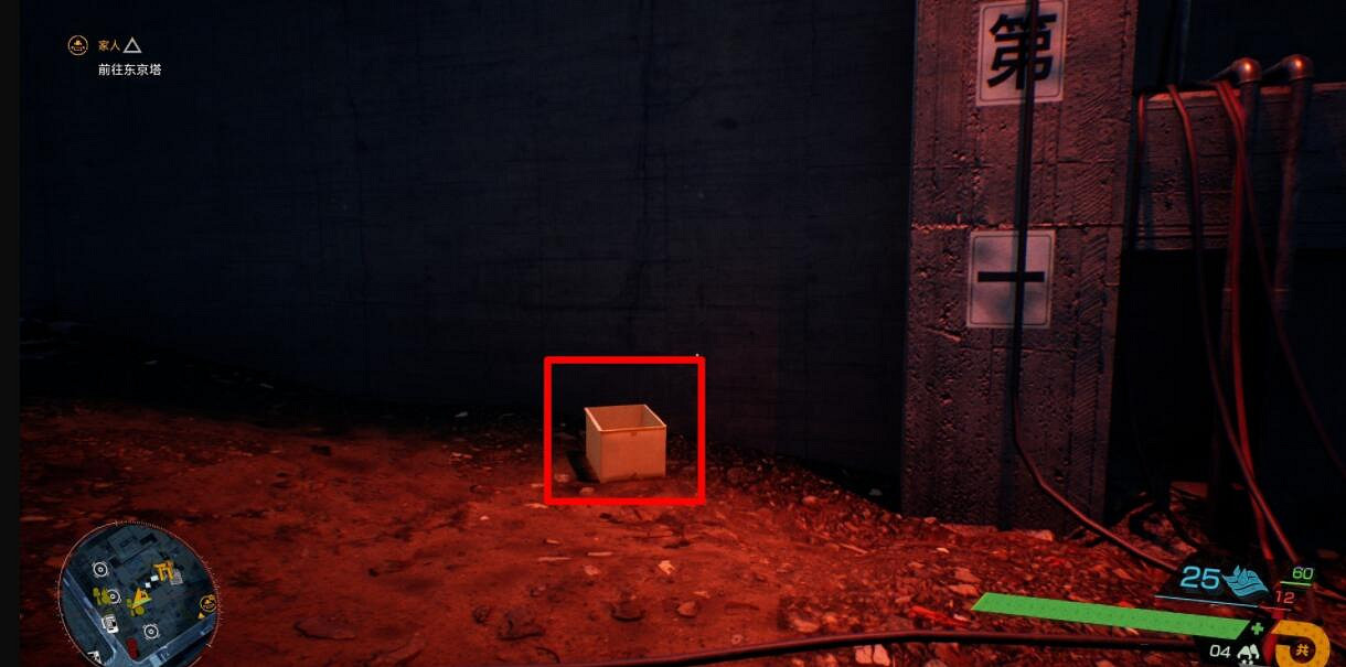 《幽靈線東京》文物收藏品有哪些？文物收藏品位置分享