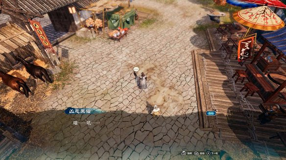 《天命奇御二》貓奴情緣任務怎麽做?貓奴情緣任務收集攻略 《天命奇御二》貓奴情緣任務怎麽做?貓奴情緣任務收集攻略