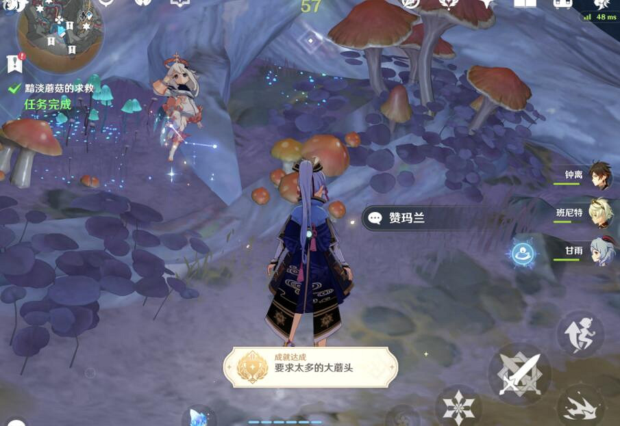 《原神》黯淡蘑菇的求救任務怎麽做?黯淡蘑菇的求救任務玩法 《原神》黯淡蘑菇的求救任務怎麽做?黯淡蘑菇的求救任務玩法