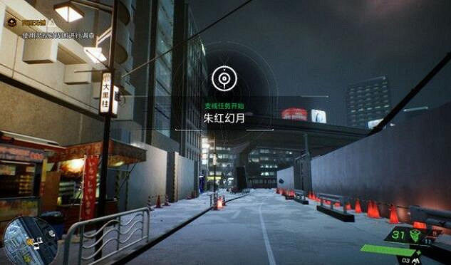 《幽靈線東京》月亮觀測資料怎麽獲取?月亮觀測資料獲取流程 《幽靈線東京》月亮觀測資料怎麽獲取?月亮觀測資料獲取流程