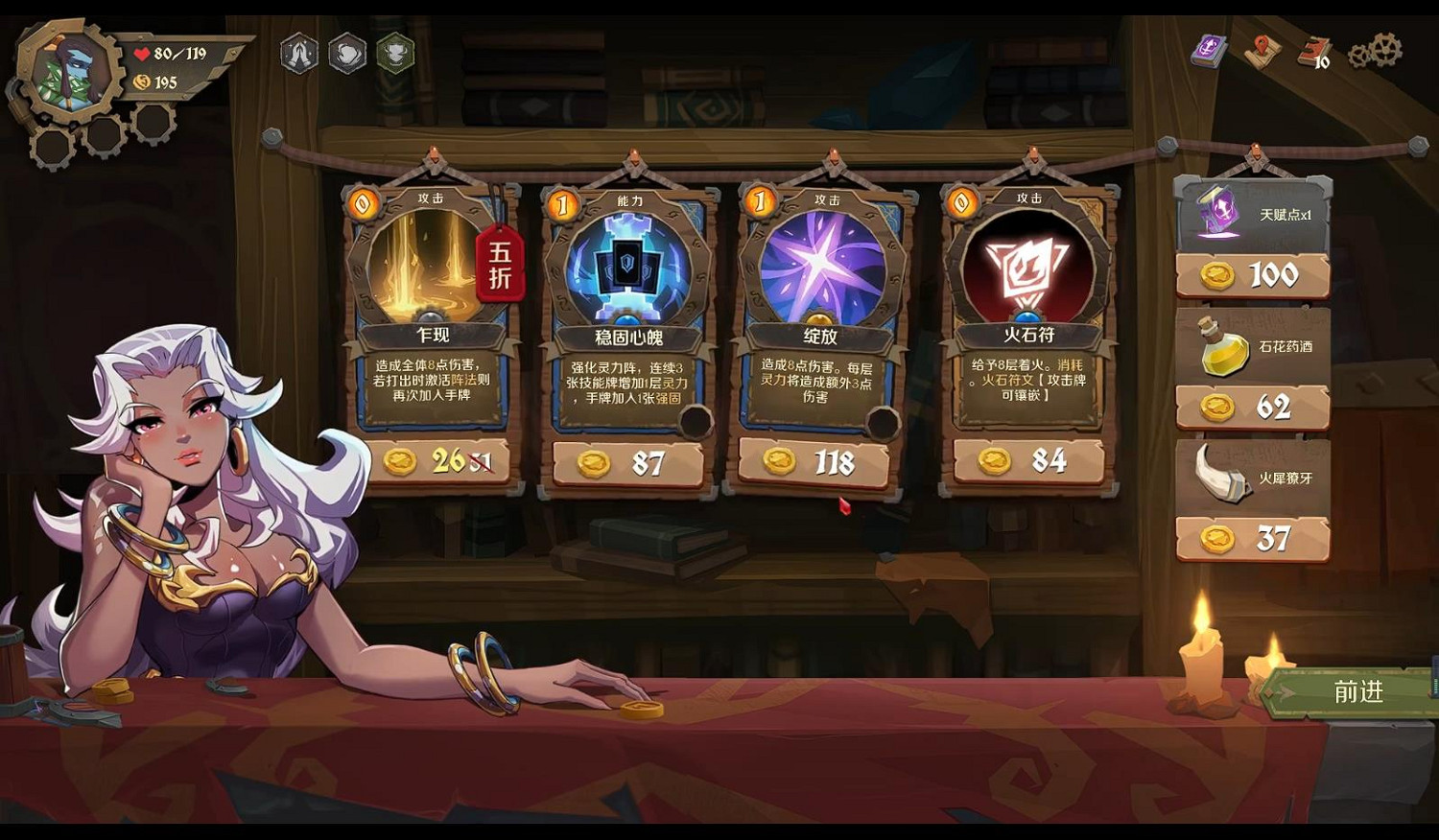 這或許可以成為年輕人的第一款肉鴿卡牌遊戲