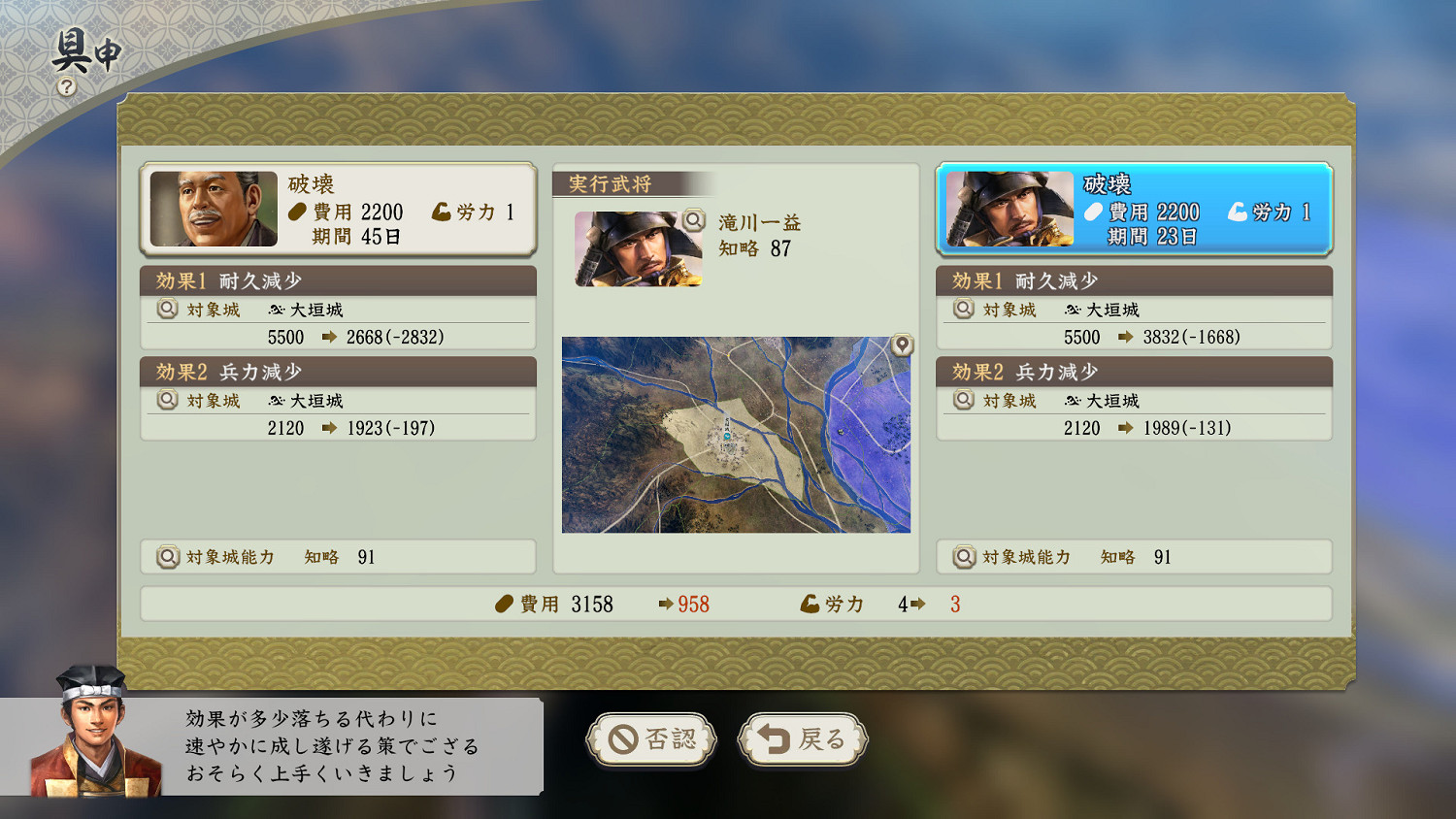 《信長之野望:新生》已上架Steam頁面 支援簡繁中文 《信長之野望:新生》已上架Steam頁面 支援簡繁中文