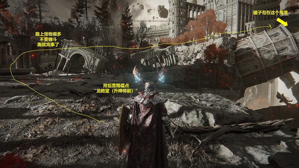 《艾爾登法環》鐵拳亞歷山大支線流程攻略分享