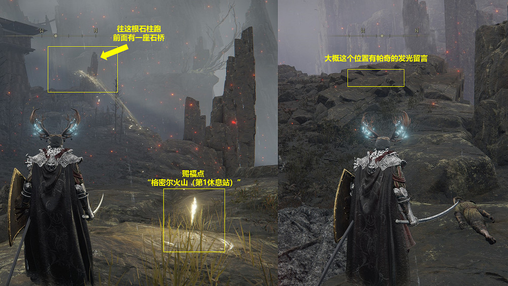 《艾爾登法環》瘋癲帕奇支線流程攻略分享