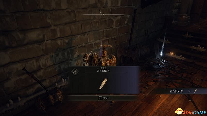 《艾爾登法環》王城羅德爾攻略地圖指引 王城下水道走法攻略 《艾爾登法環》王城羅德爾攻略地圖指引 王城下水道走法攻略