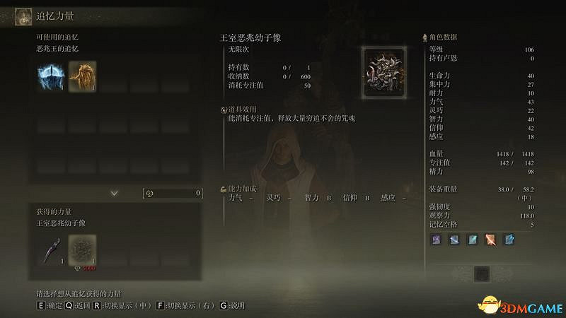 《艾爾登法環》王城羅德爾攻略地圖指引 王城下水道走法攻略 《艾爾登法環》王城羅德爾攻略地圖指引 王城下水道走法攻略