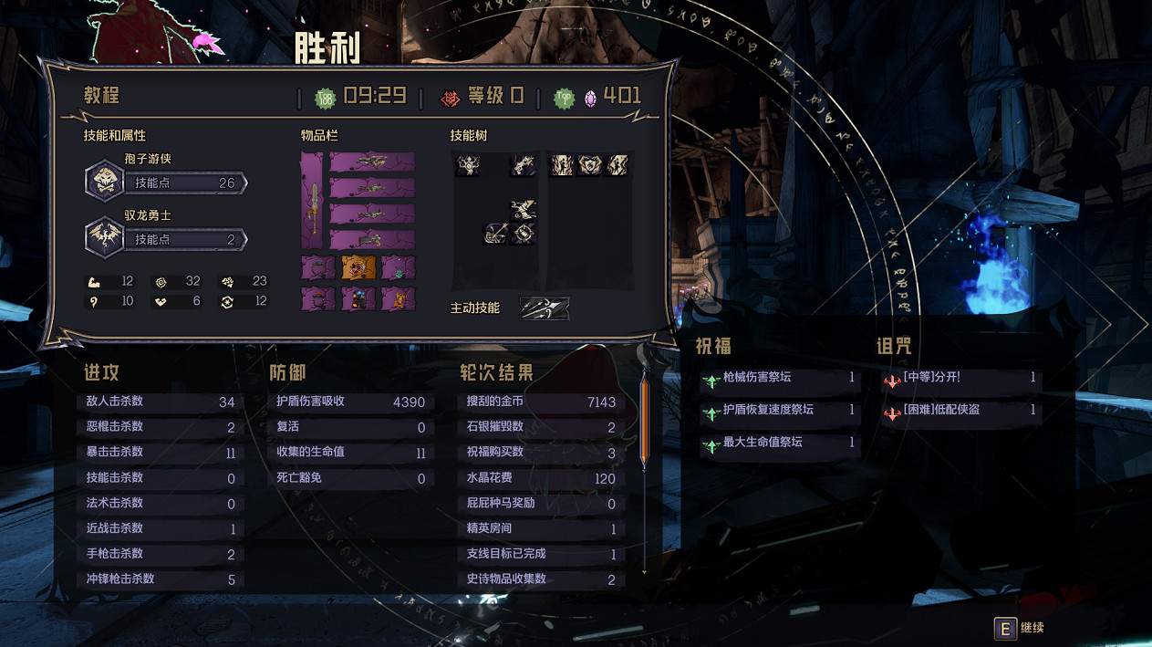 為什麽你該來試試這款最有意思的“邊緣禁地” 為什麽你該來試試這款最有意思的“邊緣禁地”