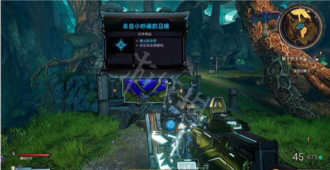 《小蒂娜的奇幻樂園》騎士的辛勞任務流程 槍槍哥挑戰怎麽過？