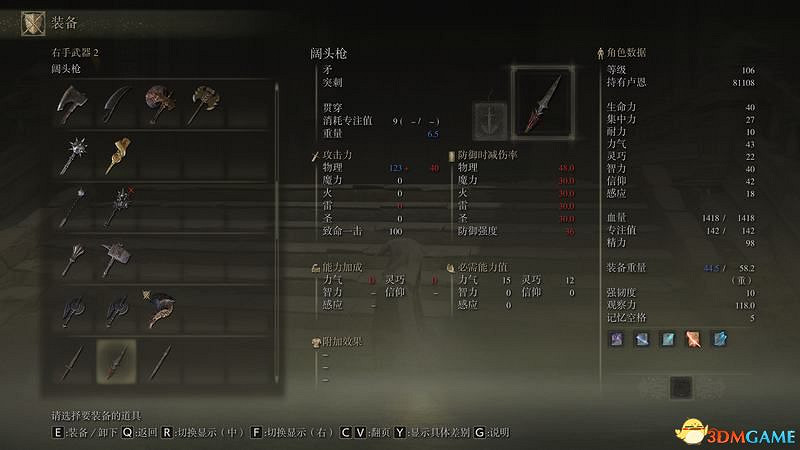 《艾爾登法環》王城羅德爾攻略地圖指引 王城下水道走法攻略 《艾爾登法環》王城羅德爾攻略地圖指引 王城下水道走法攻略