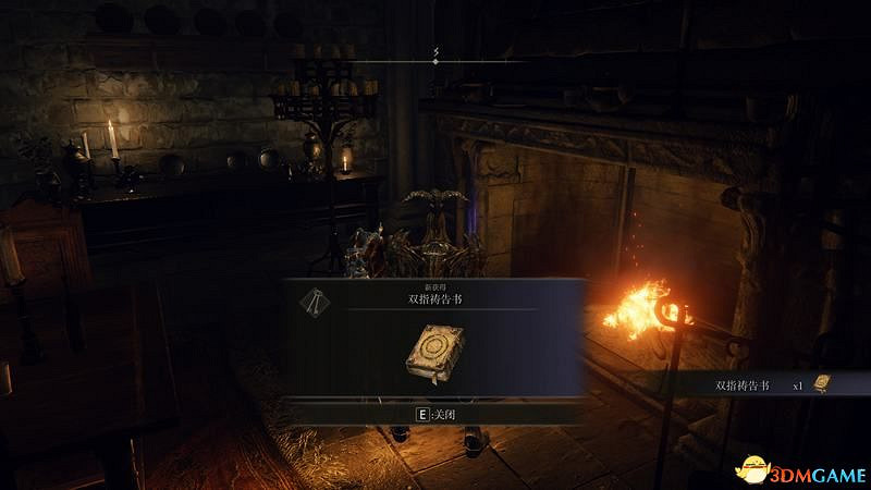 《艾爾登法環》王城羅德爾攻略地圖指引 王城下水道走法攻略 《艾爾登法環》王城羅德爾攻略地圖指引 王城下水道走法攻略