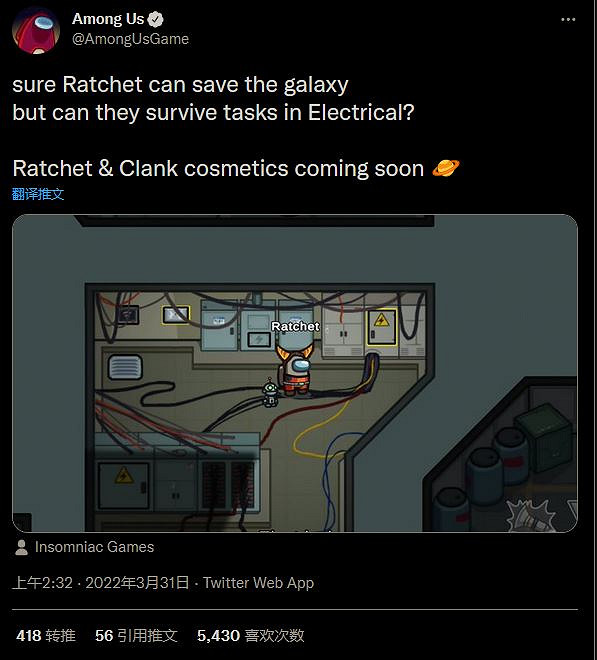 狼人殺遊戲《我們之中》將推出士官長以及瑞奇叮噹外觀