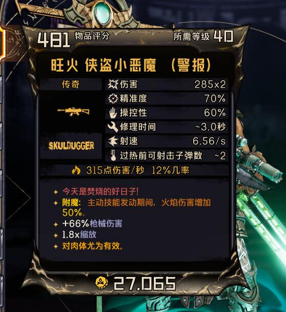 《小蒂娜的奇幻樂園》馭龍及霜搭配思路分享 馭龍及霜怎麽玩? 《小蒂娜的奇幻樂園》馭龍及霜搭配思路分享 馭龍及霜怎麽玩?