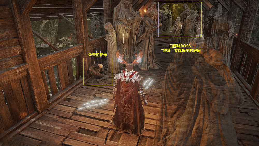 《艾爾登法環》瘋癲帕奇支線流程攻略分享