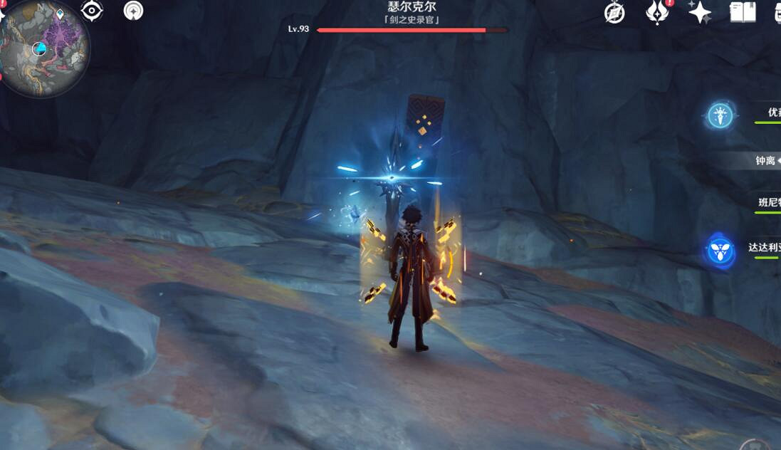 《原神》淵青寶珠位置分布一覽 層岩巨淵淵青寶珠在哪? 《原神》淵青寶珠位置分布一覽 層岩巨淵淵青寶珠在哪?