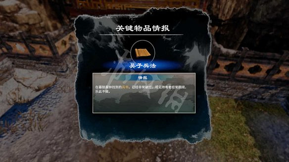 《天命奇御二》黃衣少女是誰?耶律和琅線流程圖文詳解 《天命奇御二》黃衣少女是誰?耶律和琅線流程圖文詳解