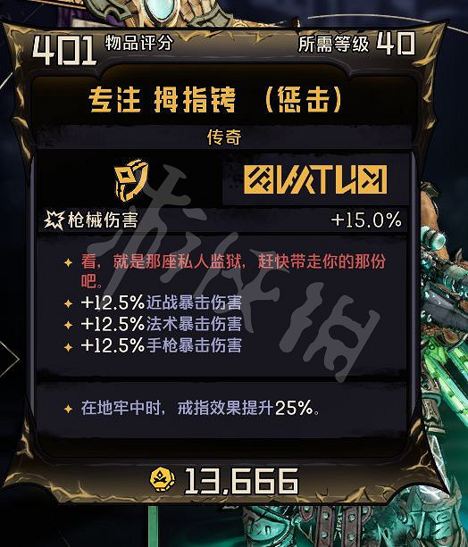 《小蒂娜的奇幻樂園》狂錘戰士怎麽玩？狂錘戰士配裝加點推薦