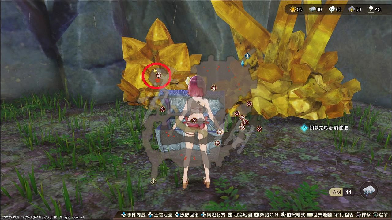 《蘇菲的鍊金工房2》重要寶箱在哪？重要寶箱獲得方法介紹