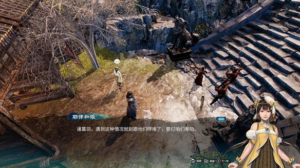 《天命奇御二》黃衣少女是誰?耶律和琅線流程圖文詳解 《天命奇御二》黃衣少女是誰?耶律和琅線流程圖文詳解