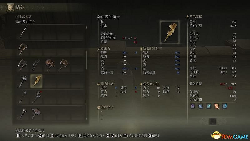 《艾爾登法環》王城羅德爾攻略地圖指引 王城下水道走法攻略 《艾爾登法環》王城羅德爾攻略地圖指引 王城下水道走法攻略