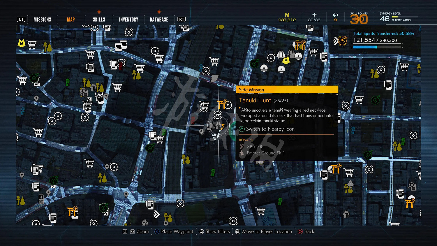 《幽靈線東京》三久保神社狸貓在哪?三久保神社狸貓位置介紹 《幽靈線東京》三久保神社狸貓在哪?三久保神社狸貓位置介紹