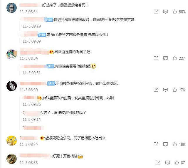 接受跳票的我們，只想要“慢工”之後的“細活”