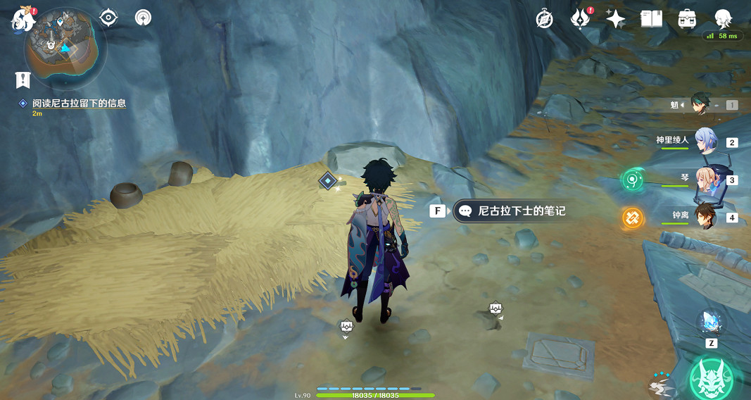 《原神》他鄉迷失客第二天怎麽玩?他鄉迷失客第二天玩法分享 《原神》他鄉迷失客第二天怎麽玩?他鄉迷失客第二天玩法分享