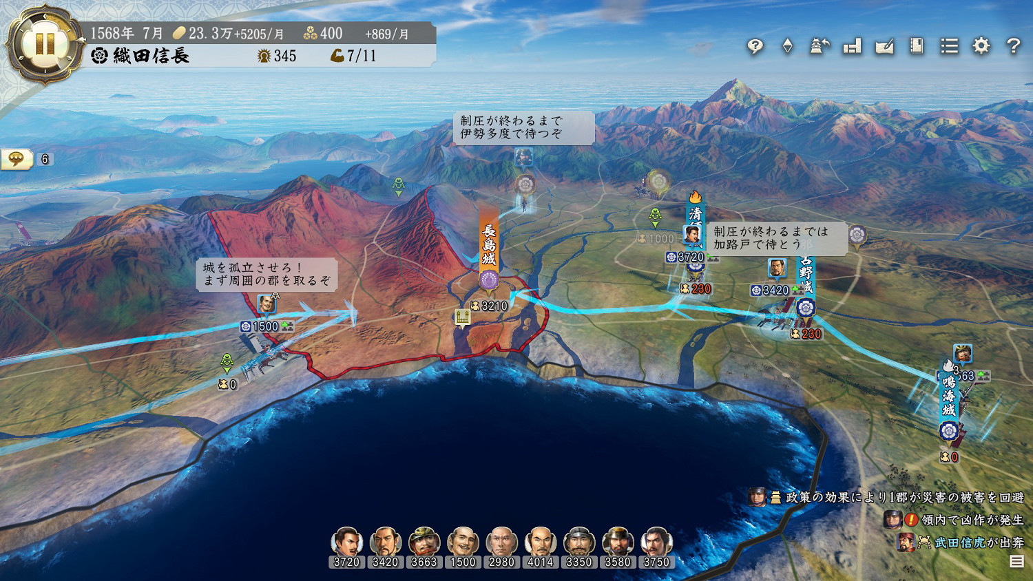 《信長之野望:新生》已上架Steam頁面 支援簡繁中文 《信長之野望:新生》已上架Steam頁面 支援簡繁中文