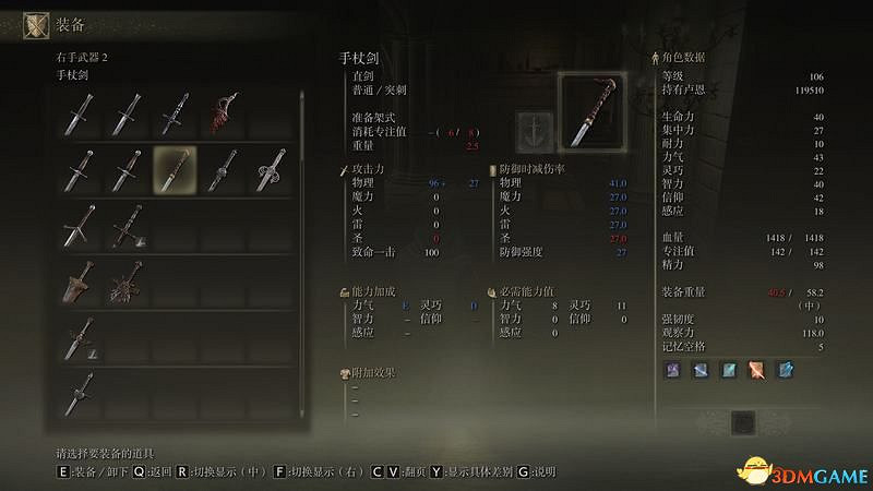 《艾爾登法環》王城羅德爾攻略地圖指引 王城下水道走法攻略 《艾爾登法環》王城羅德爾攻略地圖指引 王城下水道走法攻略